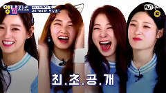I.O.I - Mnet < 两个男人 >EP.1 I.O.I 最新预告