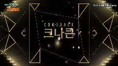 KNK - U - KBS2音乐银行 希望庆州特辑 16/11/18