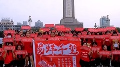易烊千玺 - 易烊千玺江西粉丝团咚巴拉