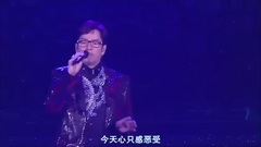 谭咏麟 - 变奏