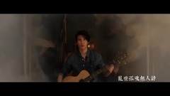 王力宏,谭维维 - 王力宏+谭维维 - 缘分一道桥 (电影<长城>片尾曲官方版MV)