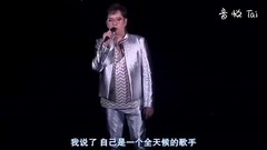 谭咏麟 - 还是你懂得爱我