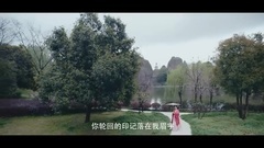 唐嫣 - 天若有情