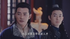 唐嫣 - 未央身着素衣进宫献策