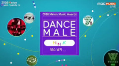 EXO - 男子舞蹈部门 - 2016MMA 现场版 16/11/19