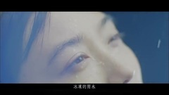 Aimer - Aimer - Stars in the rain(中文字幕)