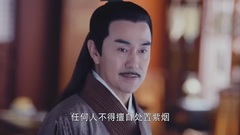 群星 - 紫烟却已怀了李敏峰的骨肉<锦绣未央>
