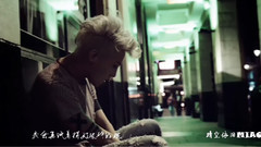 BigBang,G-Dragon(BigBang),T.O.P(Bigbang),太阳(Bigbang),胜利(Bigbang) - I Miss You So Bad