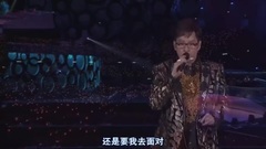 谭咏麟 - 情凭谁来定错对(2015香港银河岁月40载演唱会)-谭咏麟