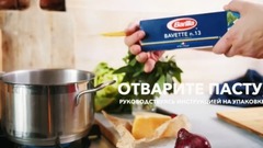 音乐短片 - Ужин из 3-х блюд за 40 минут