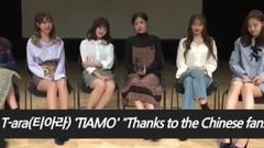 T-ara - 江南签售会-感谢中国粉丝