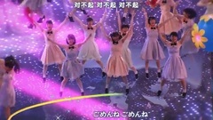 AKB48 - [你有雨伞字幕组]清純タイアド(てんとうむChu!)