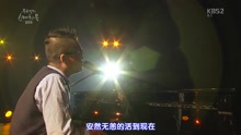 金健模 - 都是因为你 柳熙烈的写生薄 现场版 16/11/19