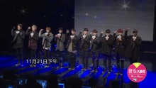 UP10TION - UP10TION尽显反转魅力