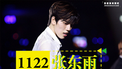 Infinite,张东雨(Infinite) - 张东雨2016庆生曲