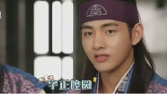 V(防弹少年团) - 带你去探班之花郎