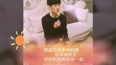 蒋梓乐 - 梓木花开,与君同在