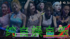 EXID,SNH48 - Super Star & 上下