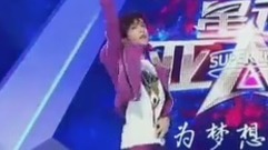吾木提,音悦众筹 - 舞蹈精灵吾木提