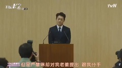 少女时代,允儿(少女时代) - 安娜看著爸爸为了保住自己向大众