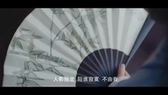 群星 - 缘因我