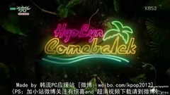 孝琳(Sistar) - Love Like This