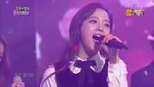 I.O.I - 人比花美 不朽的名曲 现场版 16/11/19
