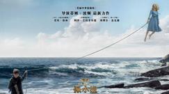 《佩小姐的奇幻城堡》主题曲MV《Wish That You Were Here》