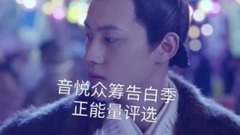 晏紫东 - 全时间最好的你