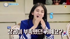 周洁琼(PRISTIN),Somi - 非首脑会谈预告