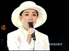 凤飞飞 - 怀念的钟声(凤飞飞35周年演唱会)