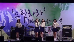 April(韩国) - 161122 青少年一条心祝祭 - Muah!