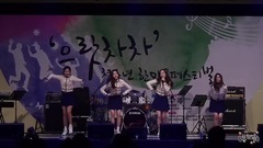 April(韩国) - 161122 青少年一条心祝祭 - Thinker bell