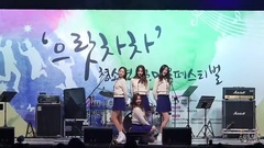 April(韩国) - 161122 青少年一条心祝祭 - 睁开眼