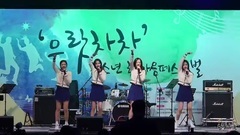 April(韩国) - 161122 青少年一条心祝祭 - Dream candy