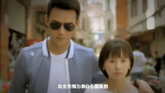 王子文,王凯 - 电视剧<如果蜗牛有爱情>片花