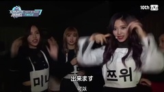 TWICE - MCD Backstage Part1