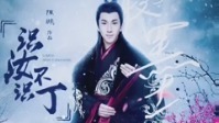 蒋梓乐 - 音悦众筹告白季 正能量偶像蒋梓乐