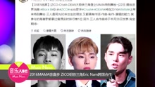禹智皓,Crush - 2016MAMA惊喜多 ZICO组铁三角Eric Nam跨国合作