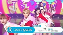 twice - TT - KBS音乐银行 现场版 16/11/25