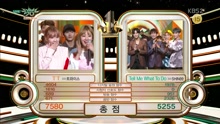 twice - TWICE 一位受赏 - KBS音乐银行 现场版 16/11/25