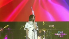 庄心妍 - 爱囚(2015甜妍蜜语全国巡回演唱会沈阳站)-庄心妍