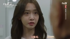 少女时代,允儿(少女时代) - 161106 安娜為了見濟夏叫崔宥真媽媽+跪下 @The K2 EP14
