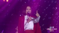 庄心妍 - 不要在我的伤口撒盐(2015甜妍蜜语全国巡回演唱会沈阳站)-庄心妍