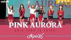 Apink - KKBOX直击(中文字幕)2016.11.24