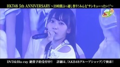 AKB48,HKT48 - HKT48 5周年記念特別公演DVD&Blu-ray 予約受付開始!