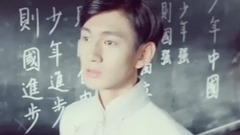 蒋梓乐 - 少年中国说 蒋梓乐
