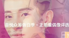 刘亦宸 - 刘亦宸