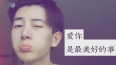 刘亦宸 - 亦宸