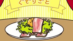 动漫专属 - 冬のお布団《ぐでたま》